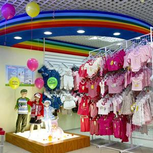 Детские магазины Карпунинского