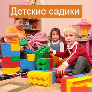 Детские сады Карпунинского