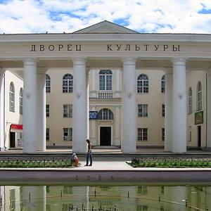 Дворцы и дома культуры Карпунинского