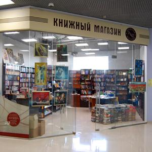 Книжные магазины Карпунинского