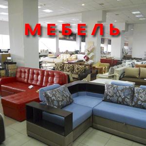 Магазины мебели Карпунинского