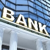 Банки в Карпунинском