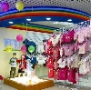 Детские магазины в Карпунинском