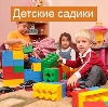 Детские сады в Карпунинском