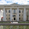 Дворцы и дома культуры в Карпунинском