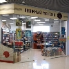 Книжные магазины в Карпунинском