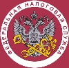 Налоговые инспекции, службы в Карпунинском