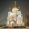 Религиозные учреждения в Карпунинском