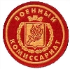 Военкоматы, комиссариаты в Карпунинском